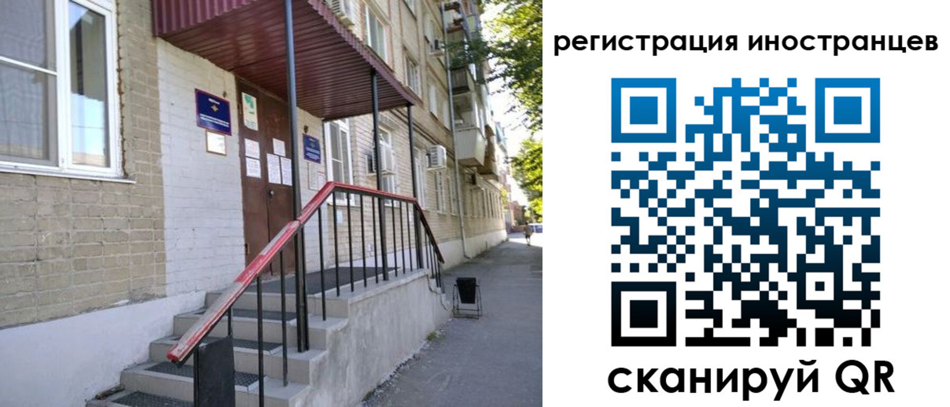 прописка поиск в Марксе